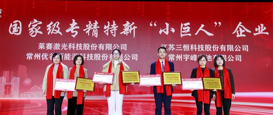 YUFENG 宇峰電池｜2024隨萬億之城一起再出發(fā)！